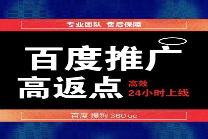 信息流广告的精准定向策略——以一则成功案例为例